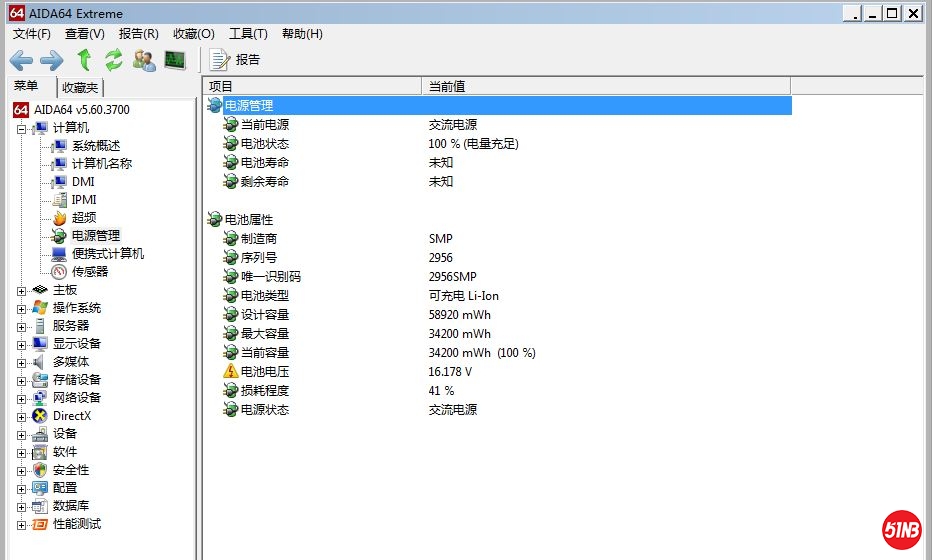 捕获dc.JPG
