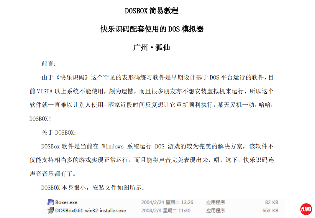 微信截图_20210122145157.png