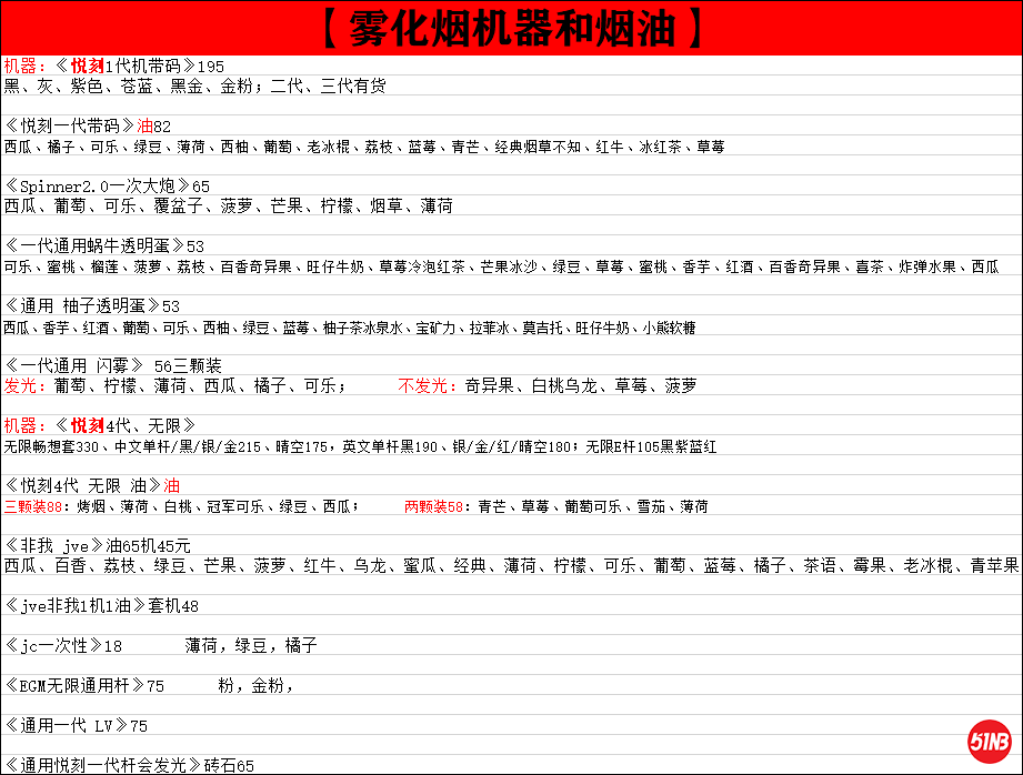 机2.png