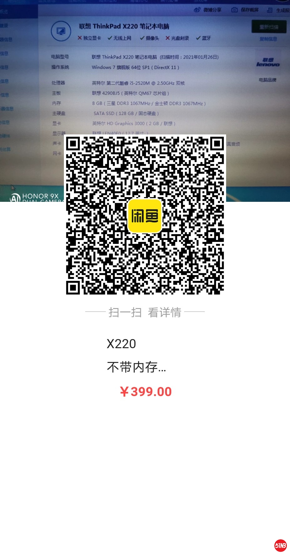 121744295783501.jpg
