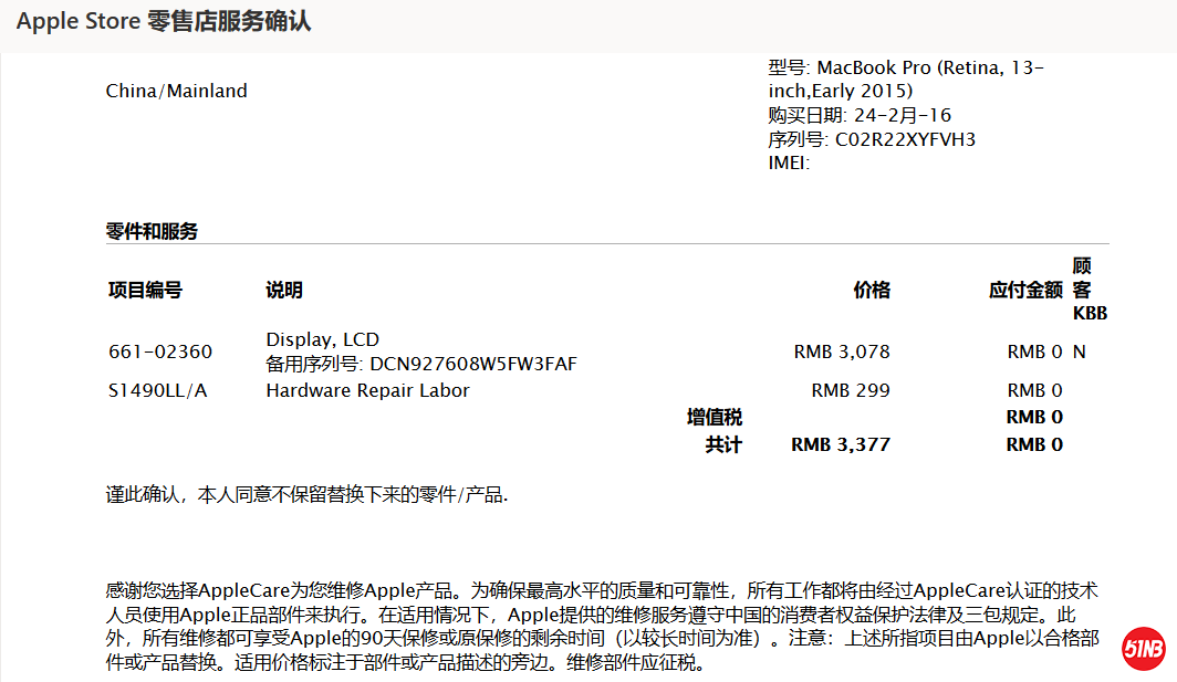 PNY5A80NR9FTNE9C]]BSV~N.png