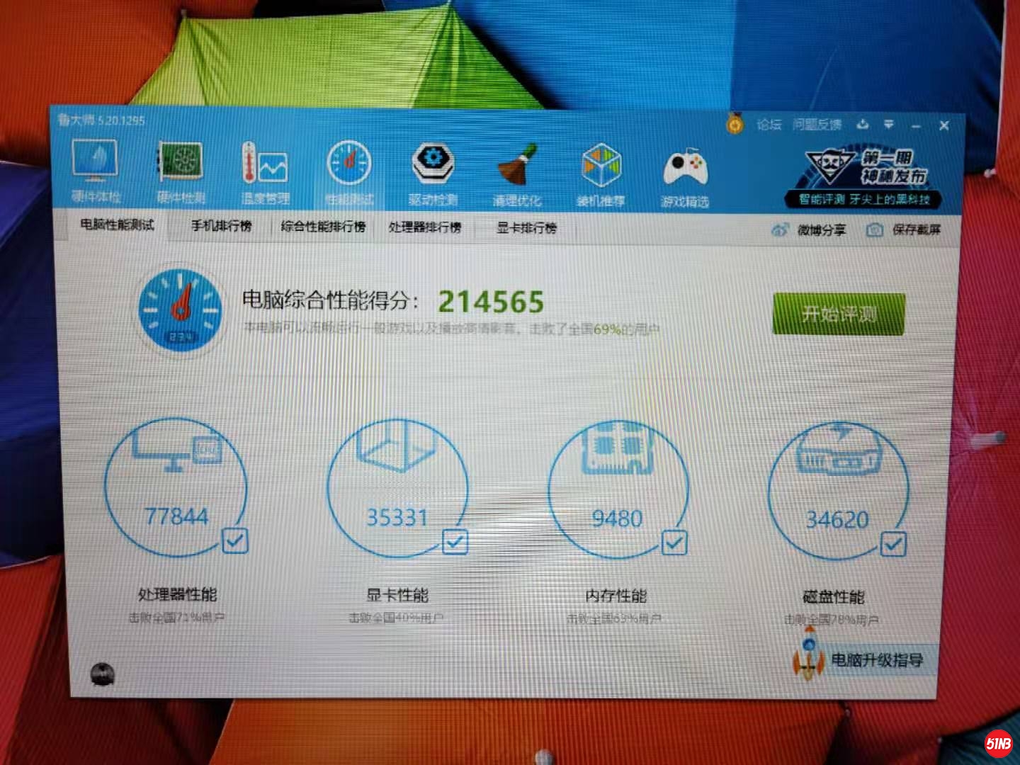 微信图片_20210128130939.jpg