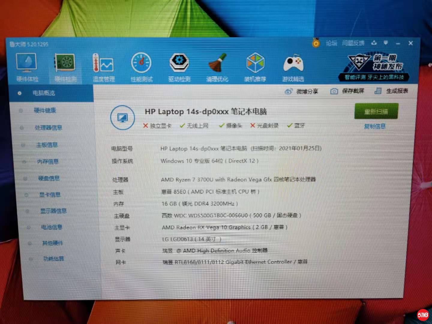 微信图片_20210128130935.jpg