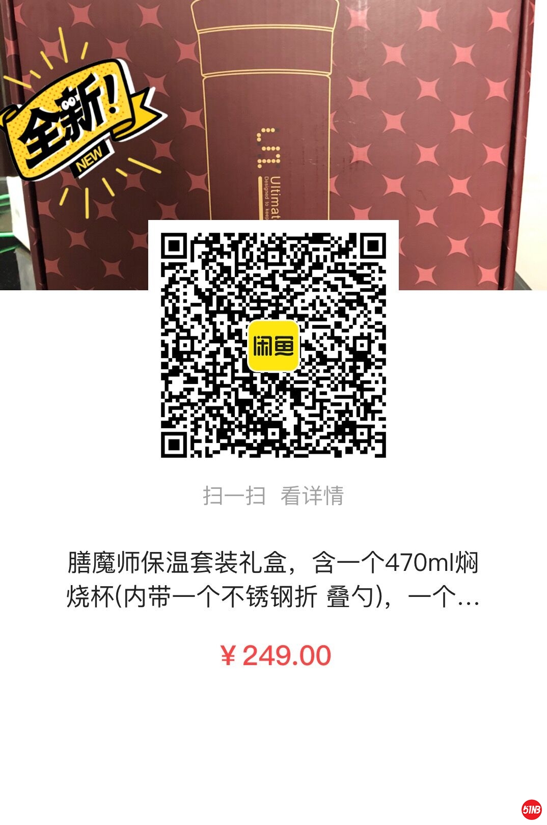 QQ图片20210128164643.jpg