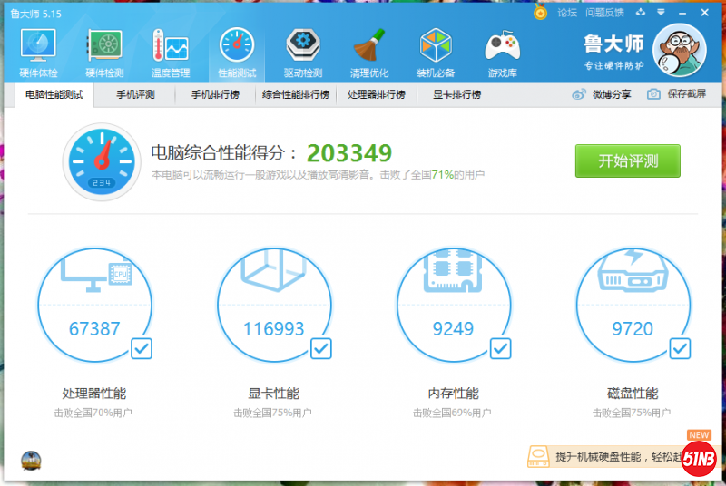 091413p2m1tjs20nsldngd.png.thumb.png