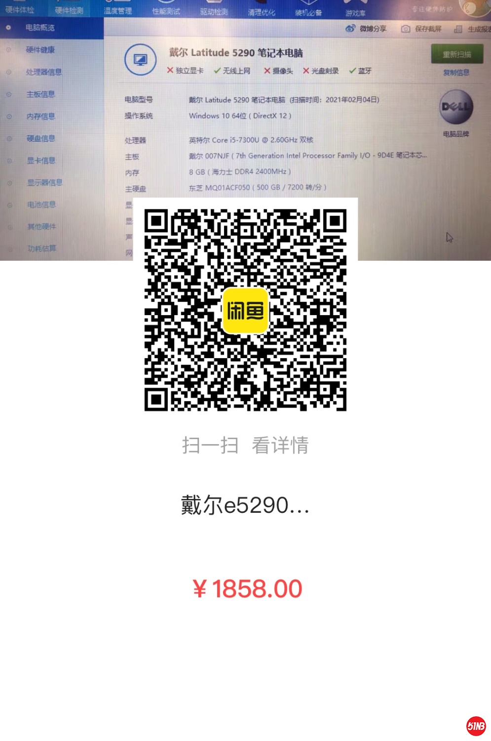 FB086075-E4B9-4C0E-B19E-D7936C0EB5E9.jpeg