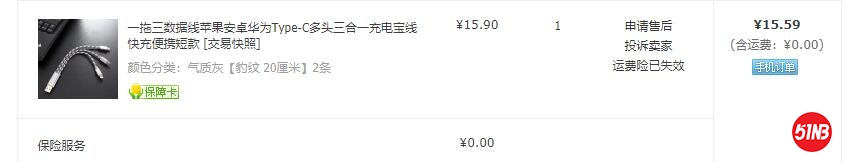 短款1拖3数据线.jpg