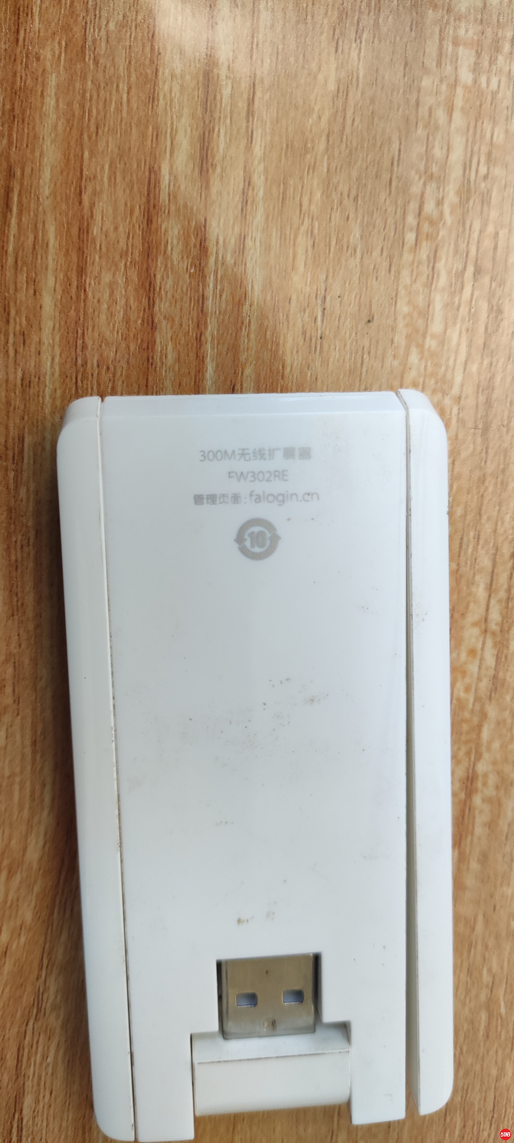 快捷300M无线扩展器.jpg