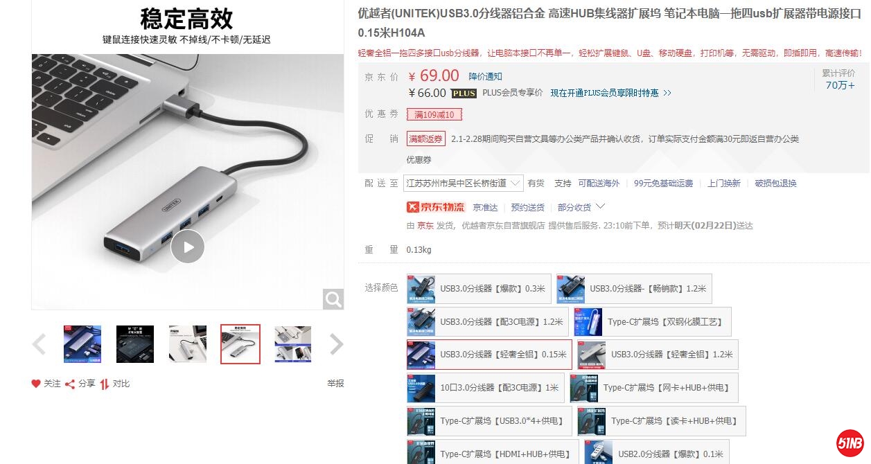 铝合金分线器.jpg