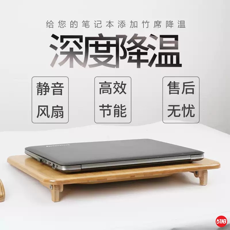 笔记本散热桌.jpg
