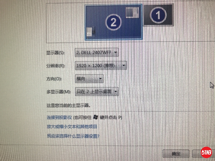 DELL2407-9.jpg