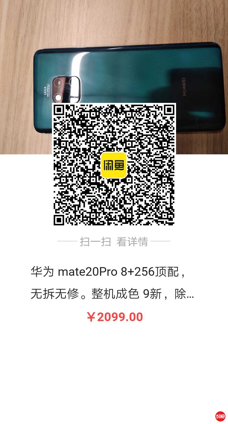 微信图片_20210226123609.jpg