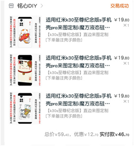 手机壳3.jpg