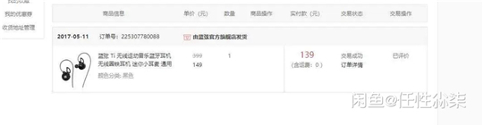 蓝牙耳机.jpg