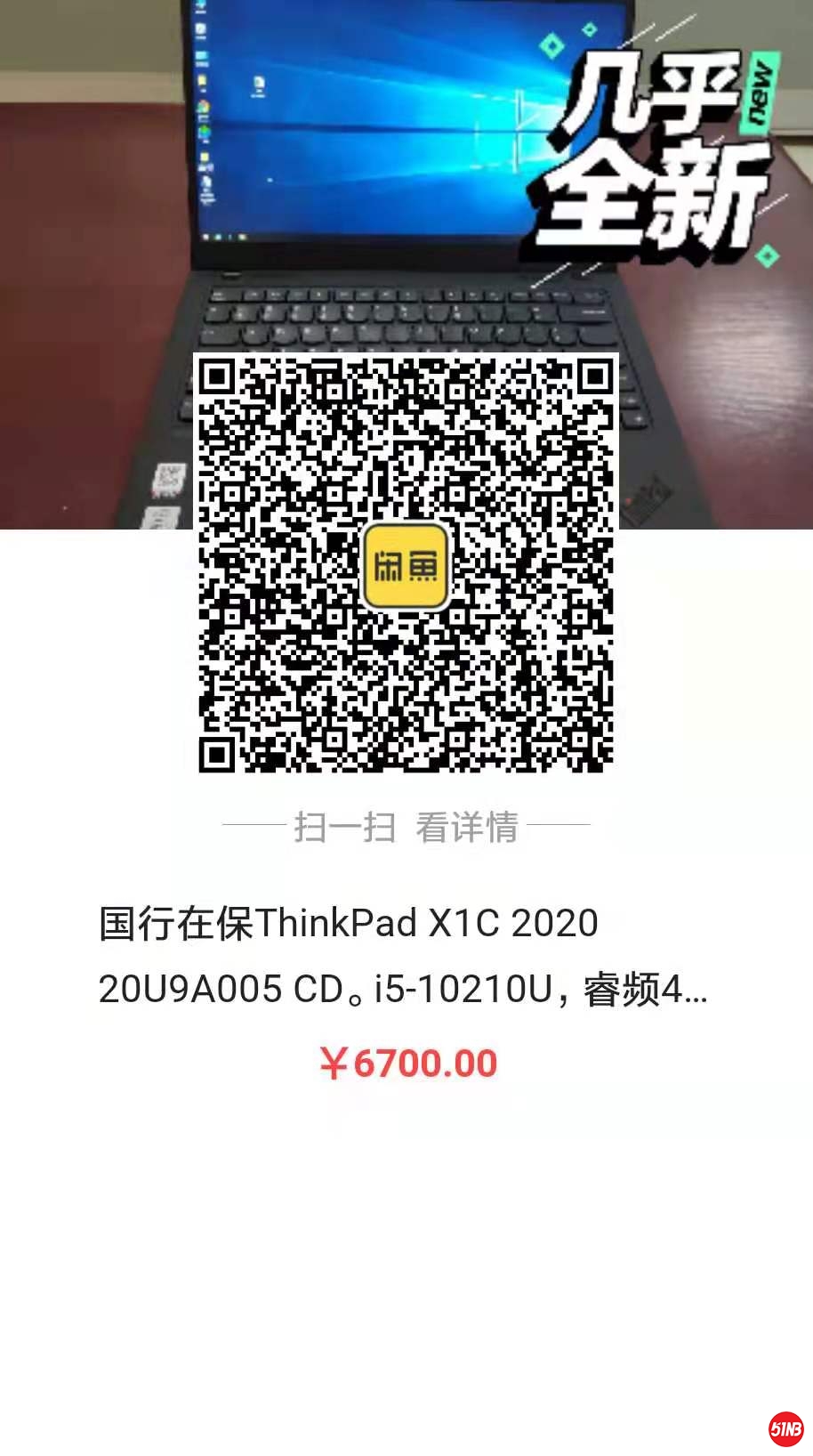 闲鱼.jpg