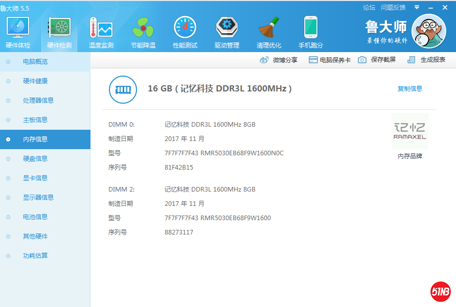 QQ截图20210302163435.png