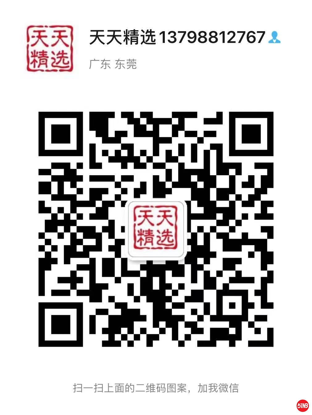微信图片_20210303114857.jpg