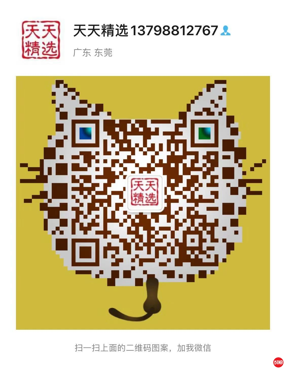 微信图片_20210303154420.jpg