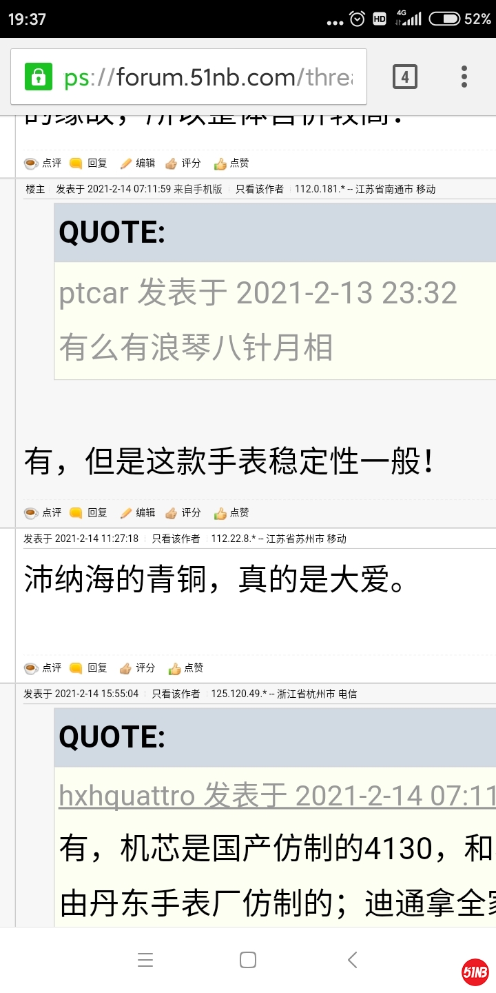 Screenshot_2021-03-03-19-37-42-995_com.android.chrome.jpg