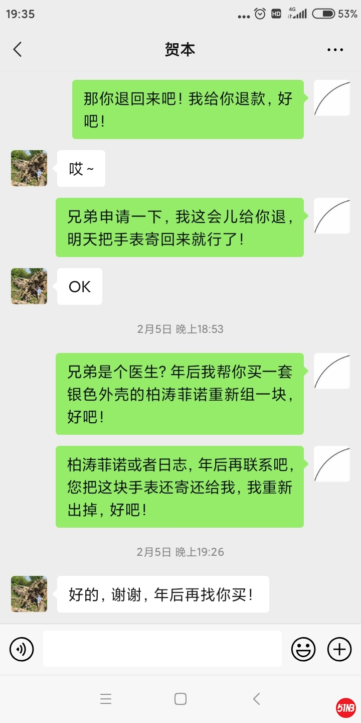 Screenshot_2021-03-03-19-35-23-921_com.tencent.mm.jpg