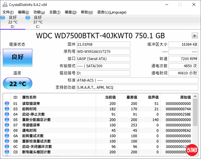750G-2.png