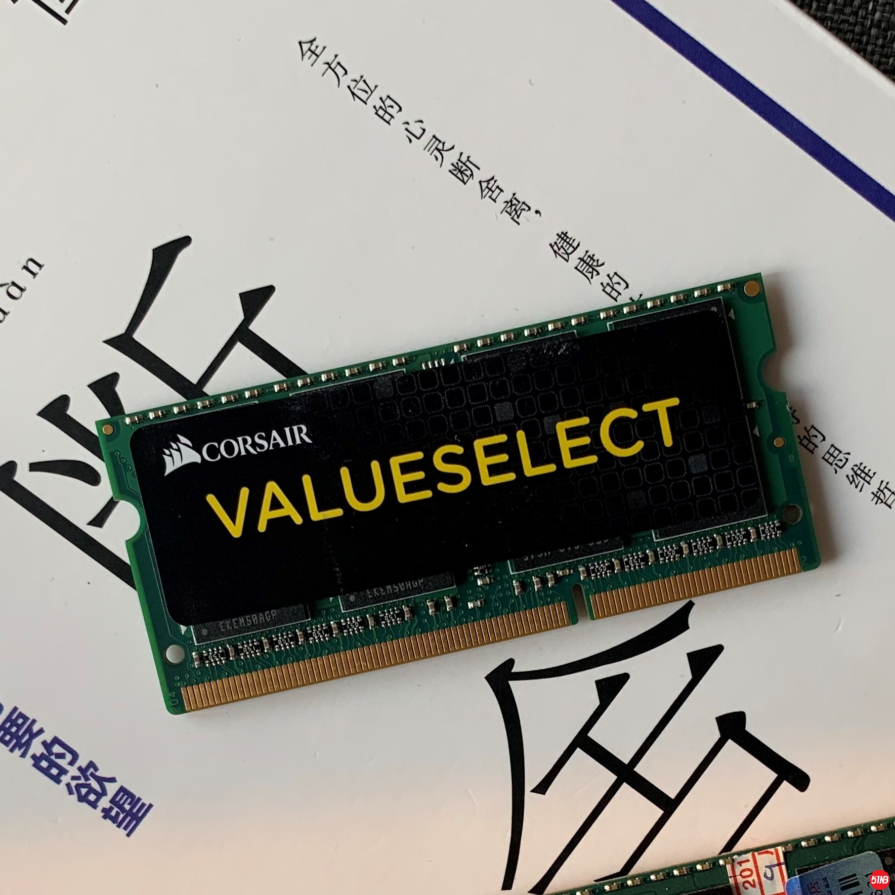 ram_us_1.jpeg
