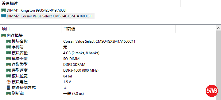 ram_us_3.png