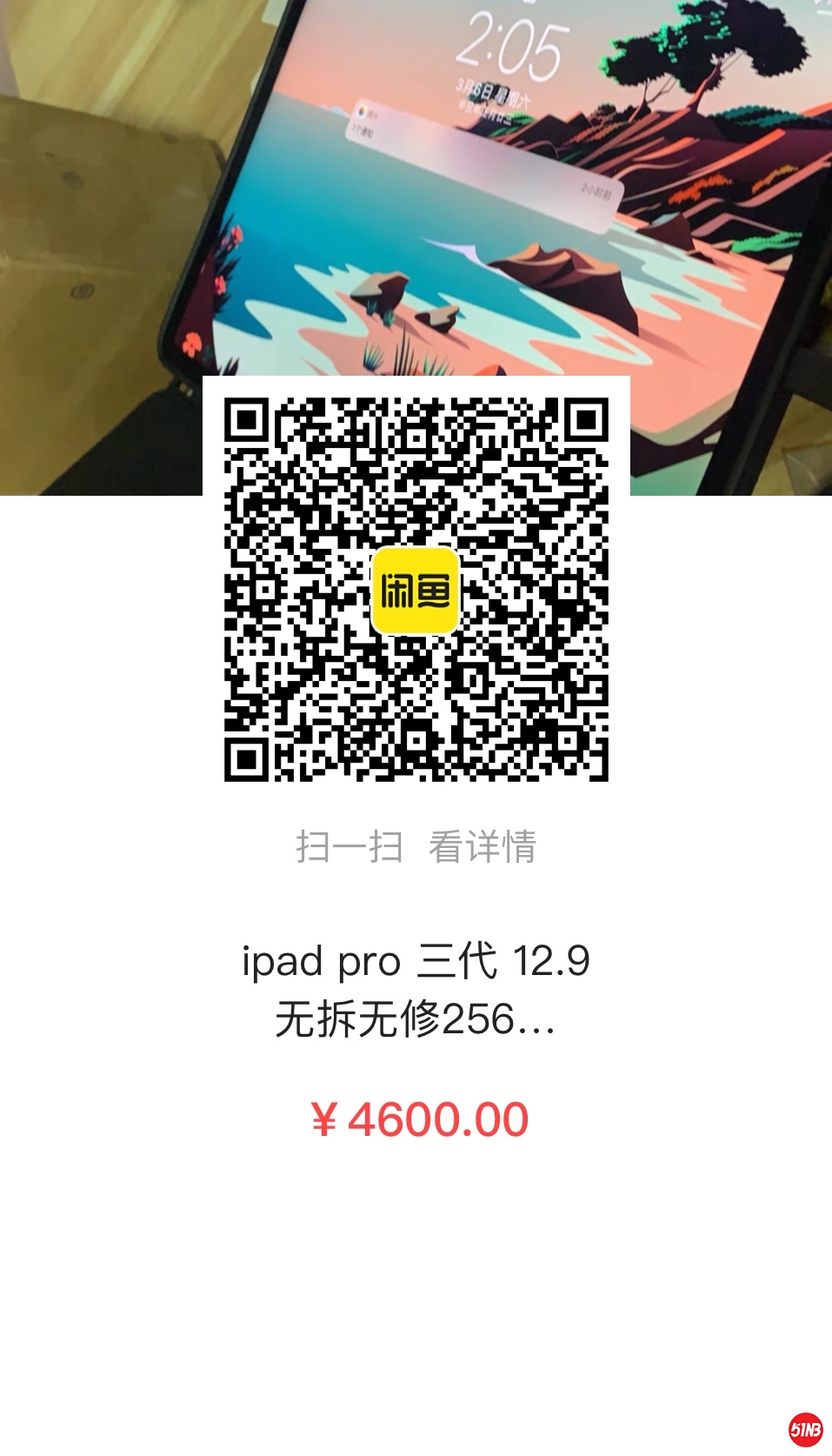 微信图片_20210306092347.jpg