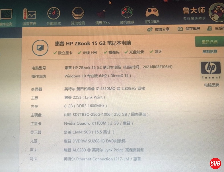 微信图片_20210307234929.jpg