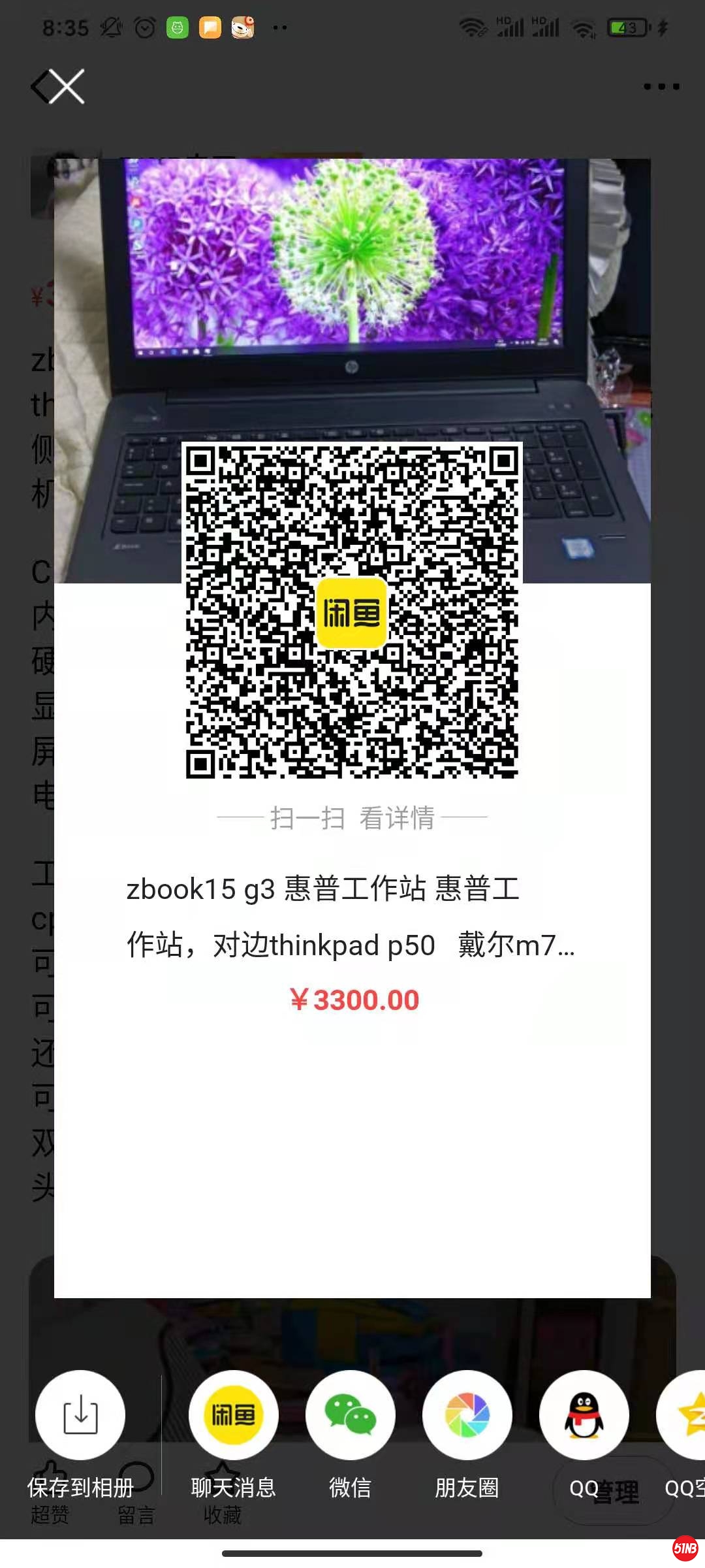 微信图片_20210309083551.jpg