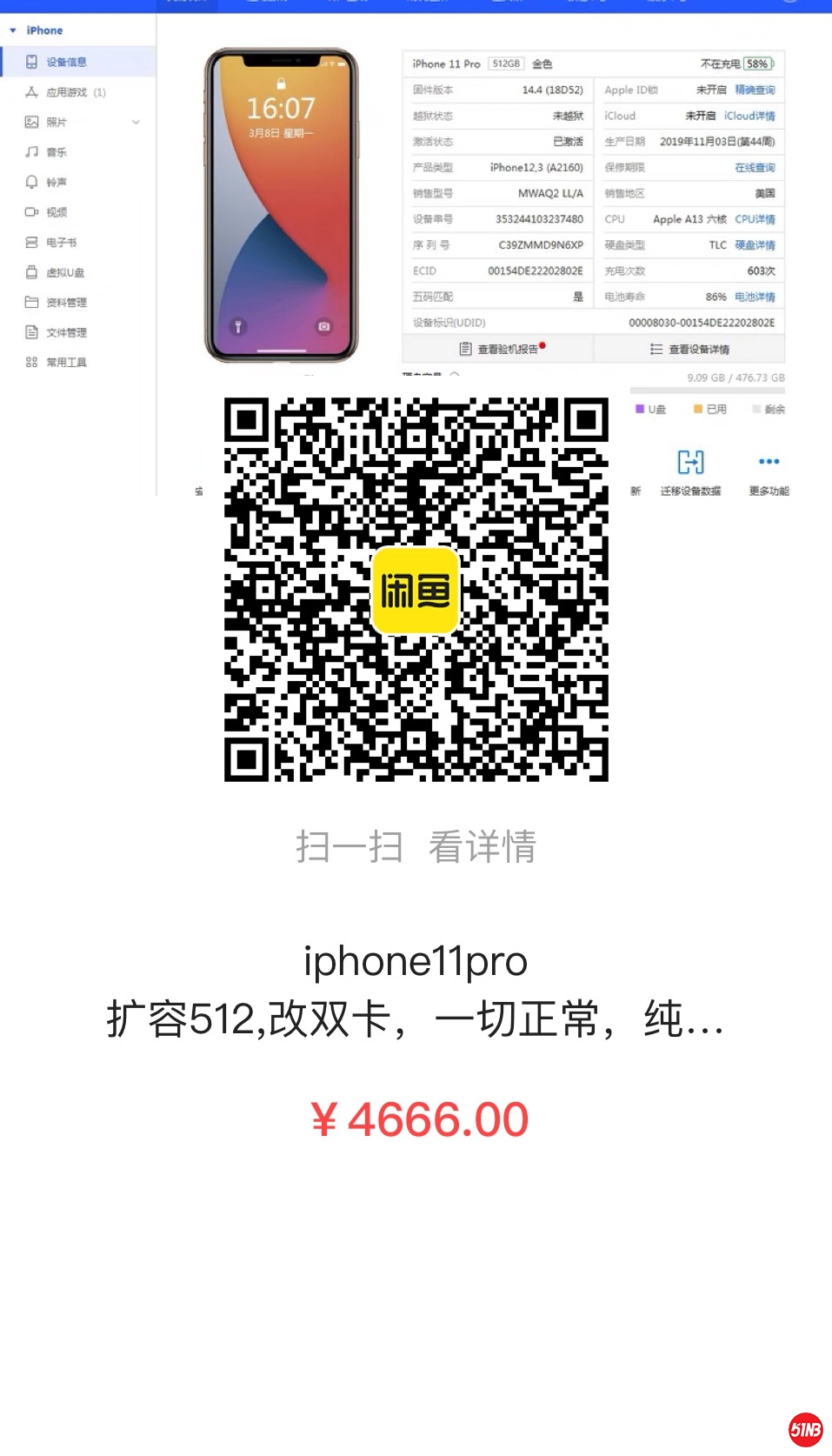 7DCF18FB-D754-4B56-9ABE-E87C18109D09.jpeg