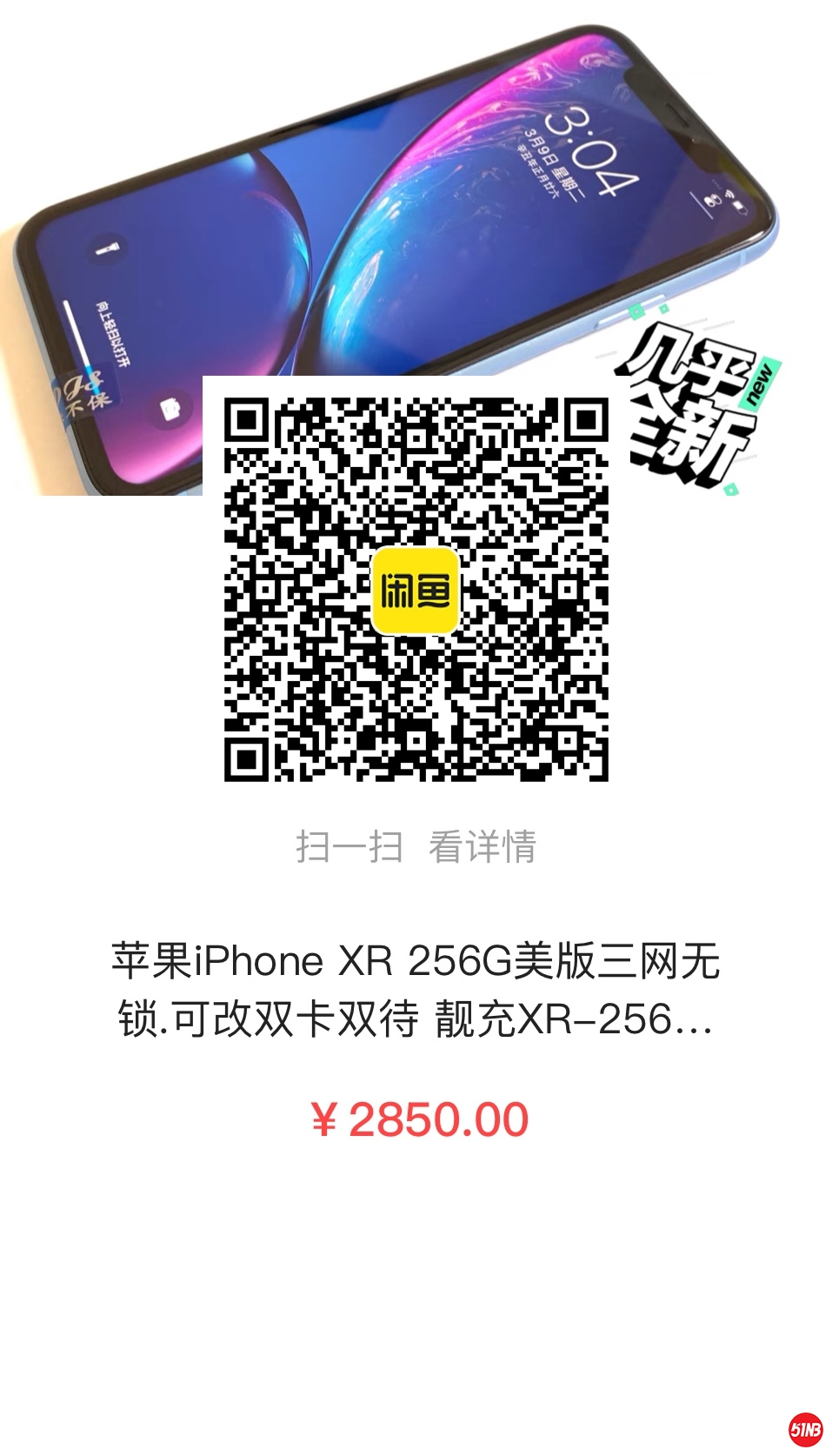 微信图片_20210309151109.jpg