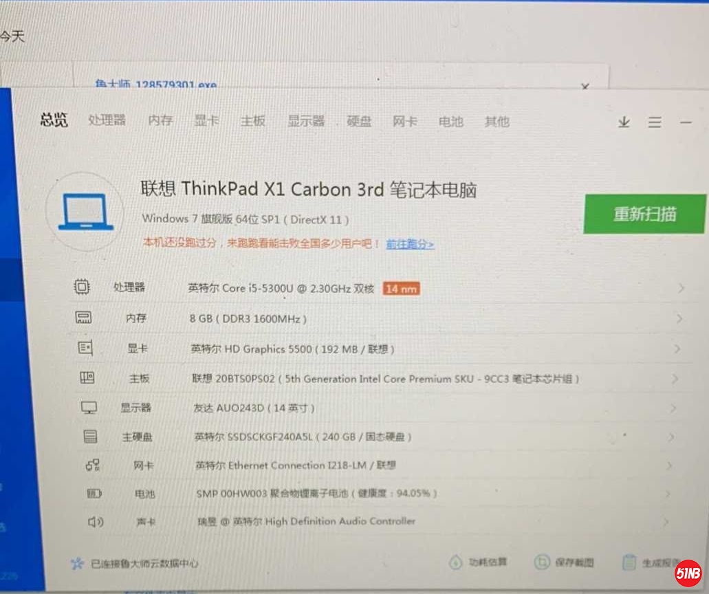 X1carbon.jpg