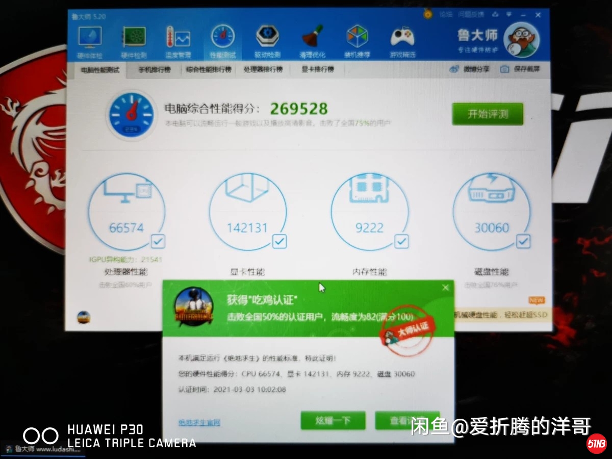 48404709256468011.jpg