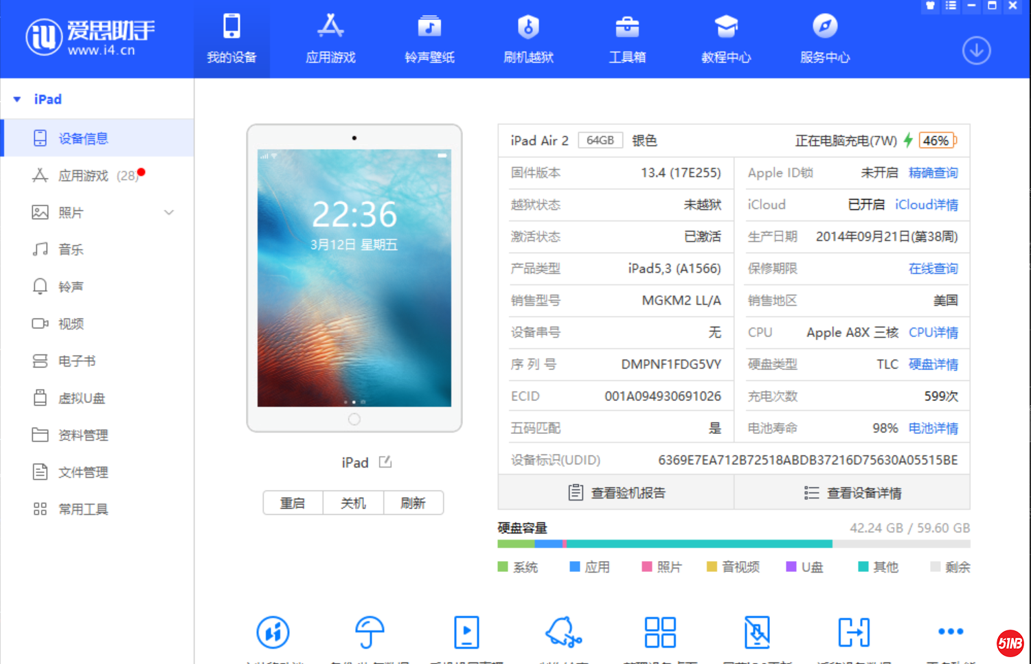 屏幕截图 2021-03-12 223716.png