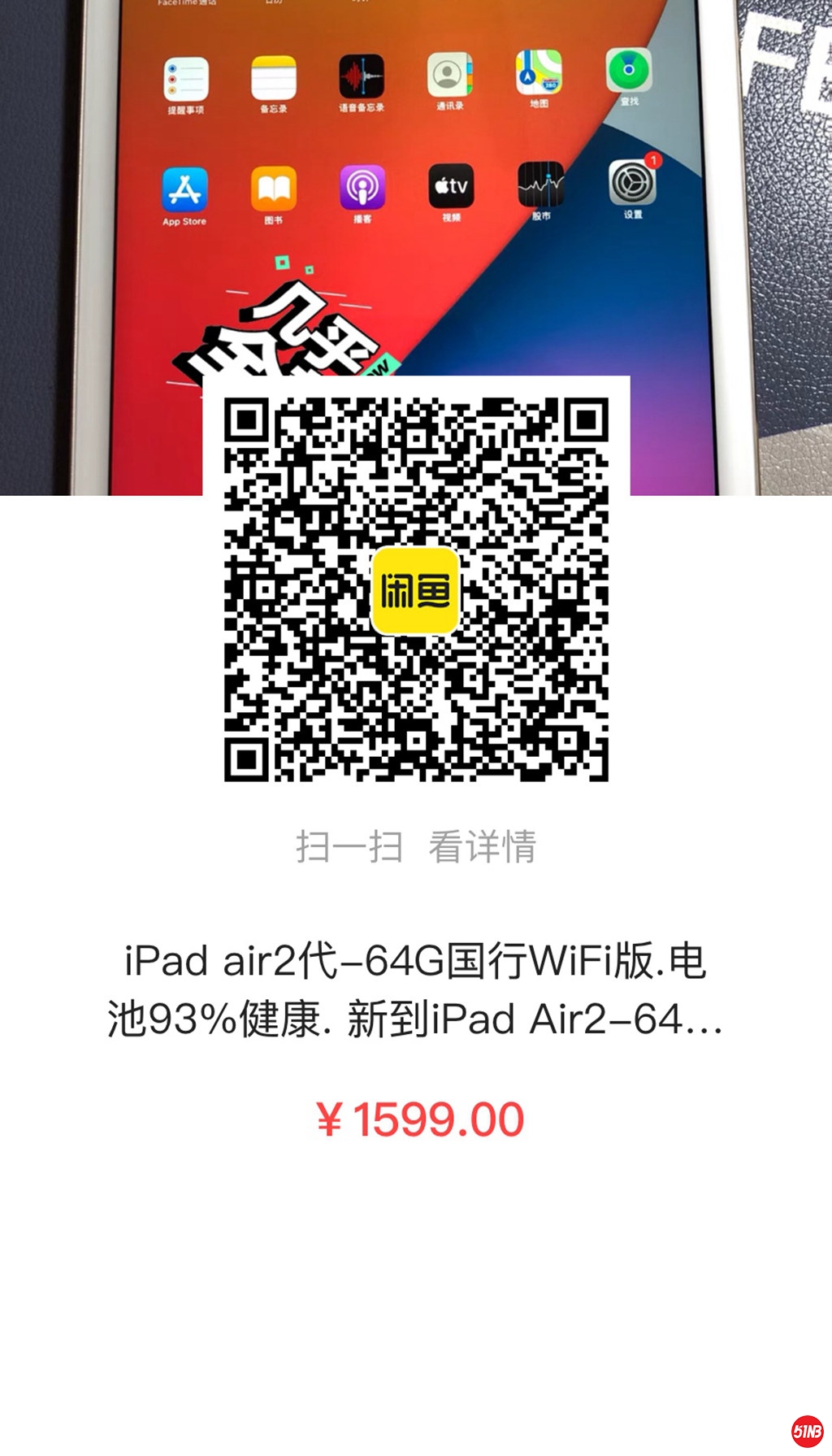 微信图片_20210313075700.jpg