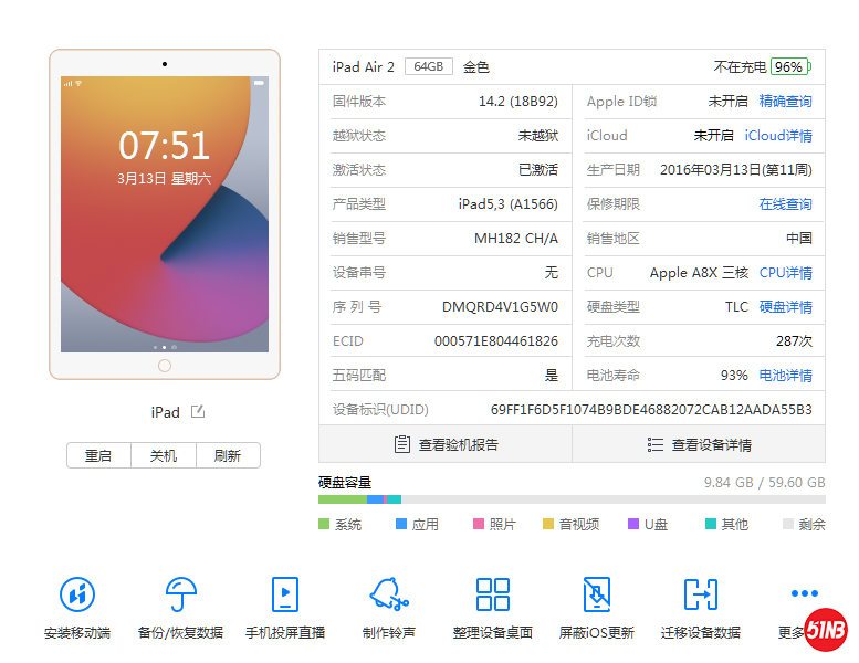微信图片_20210313075727.png