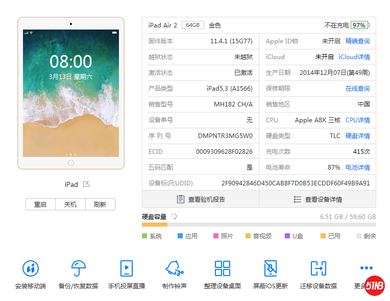 微信图片_20210313080216.png
