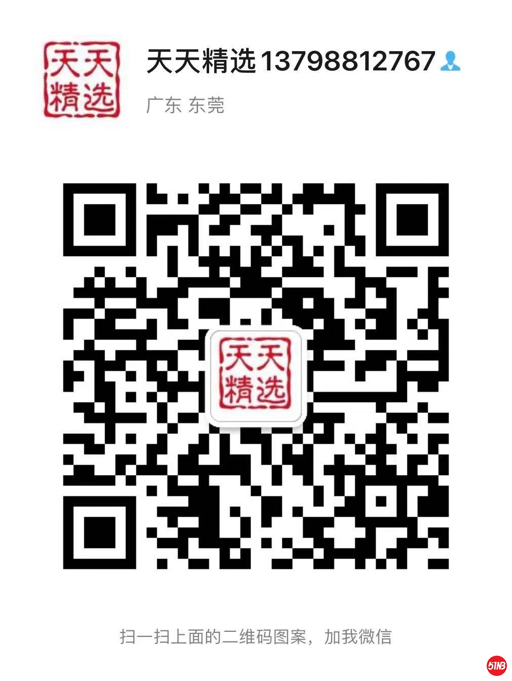 微信图片_20210313080840.jpg