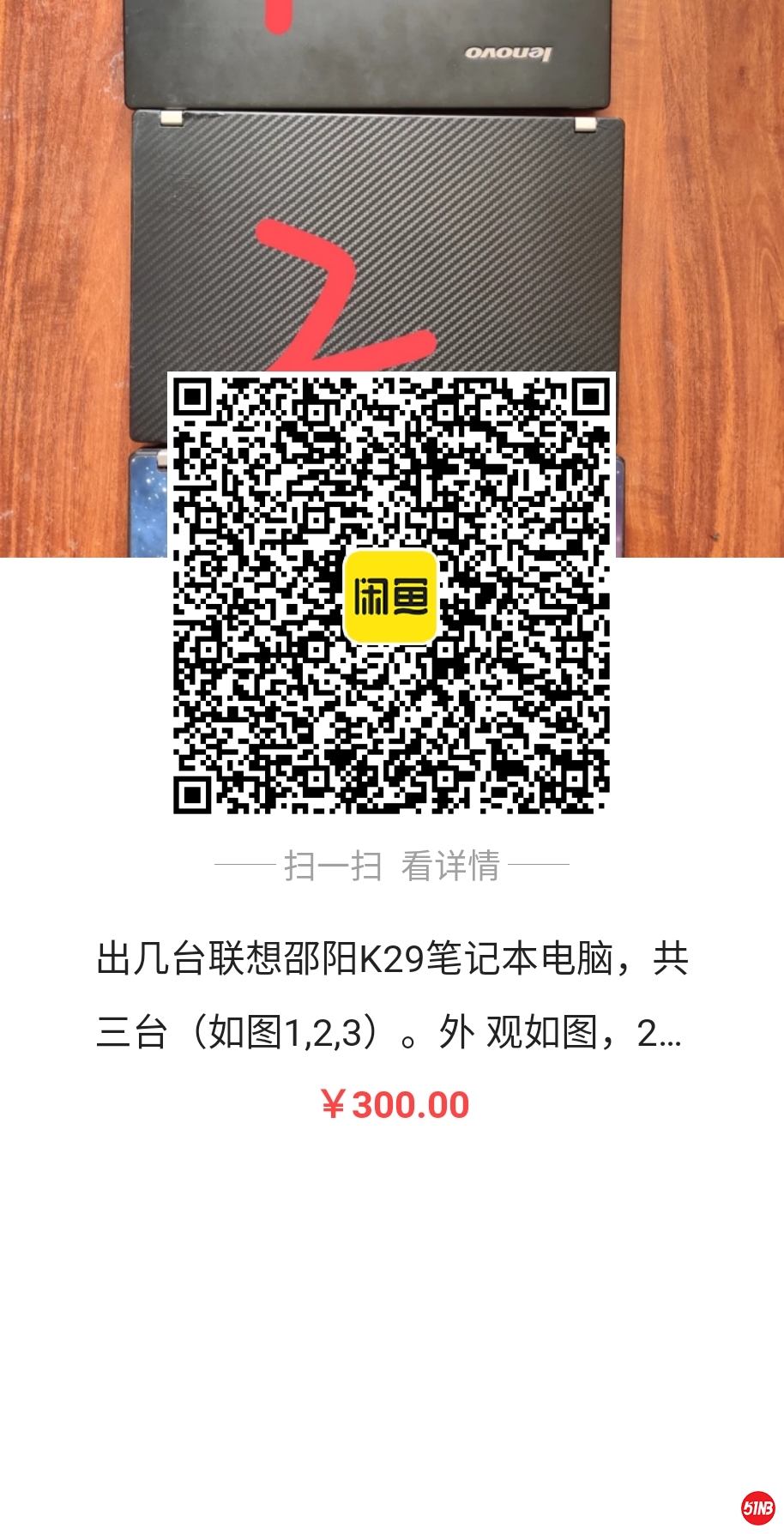 share_image_temp_1615622524997.jpg