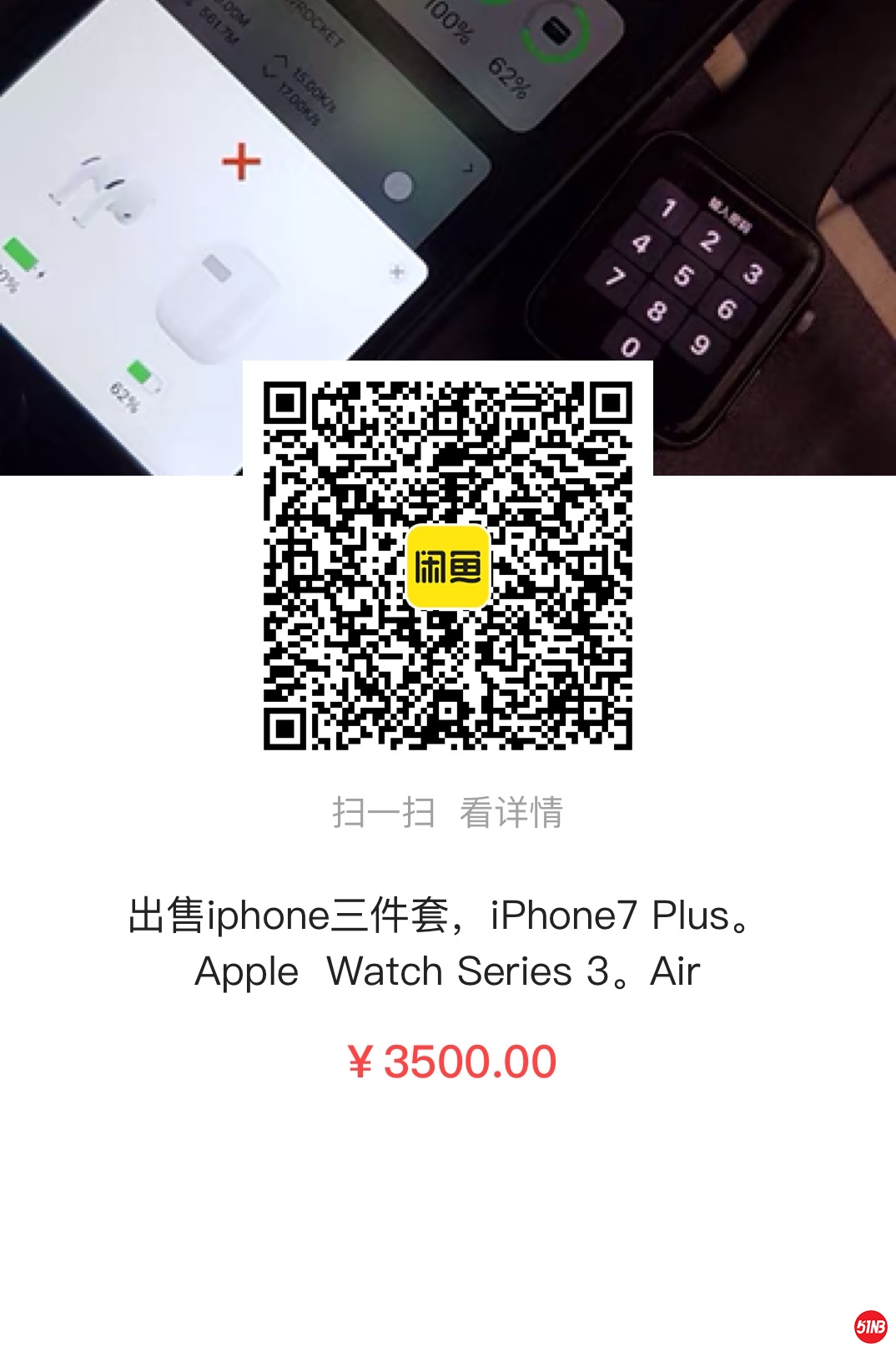 32BA2DF5-06B4-46CF-ADE5-F558A67DC6FF.jpeg