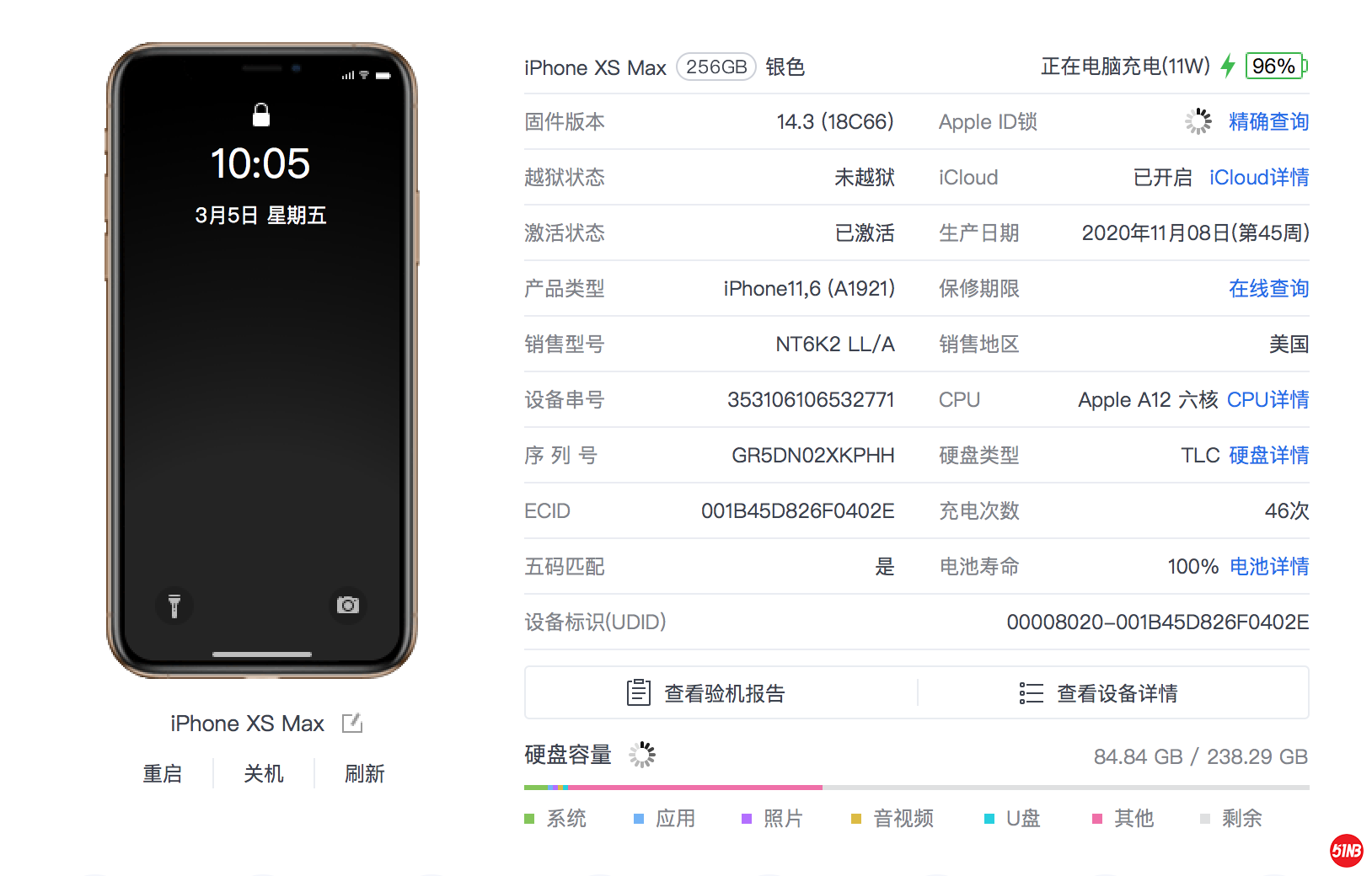屏幕快照 2021-03-05 上午10.05.37.png