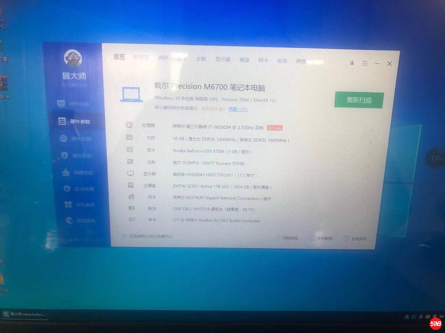 微信图片_20210316162024.jpg