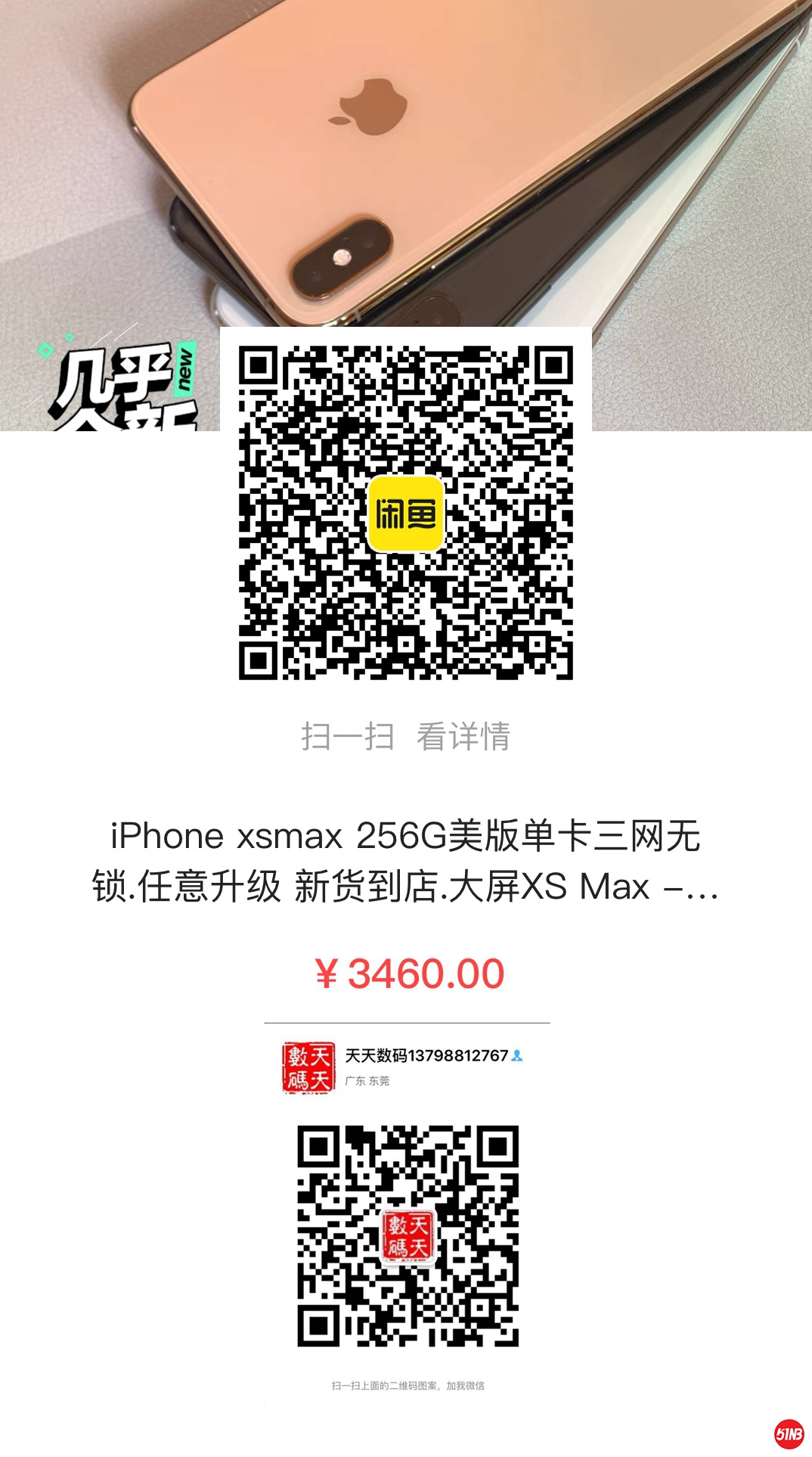 微信图片_20210317095126.jpg