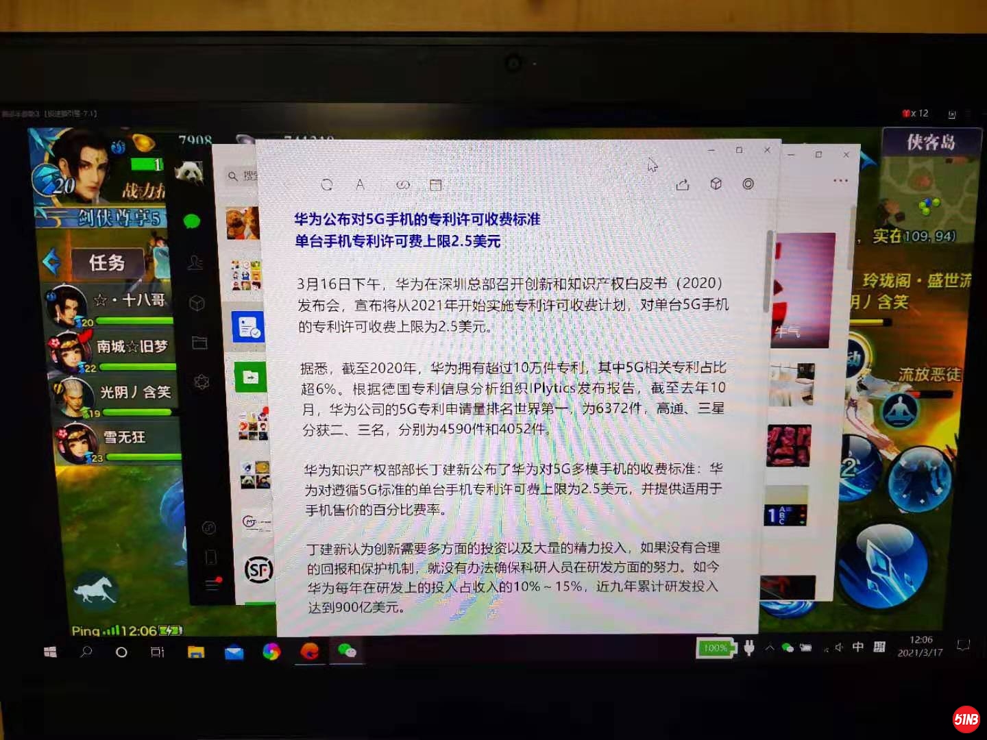 微信图片_20210317120654.jpg