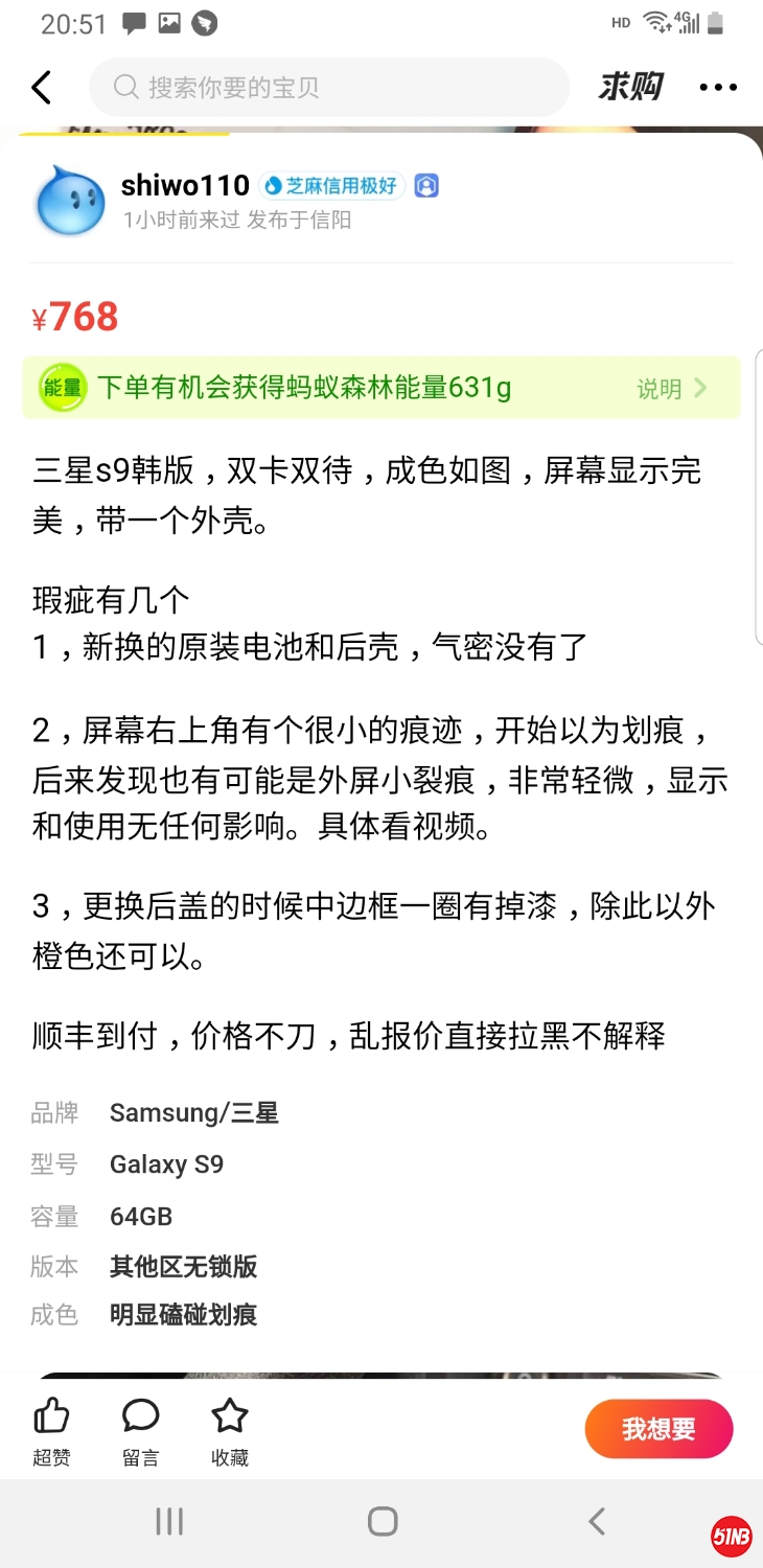Screenshot_20210317-205116.jpg