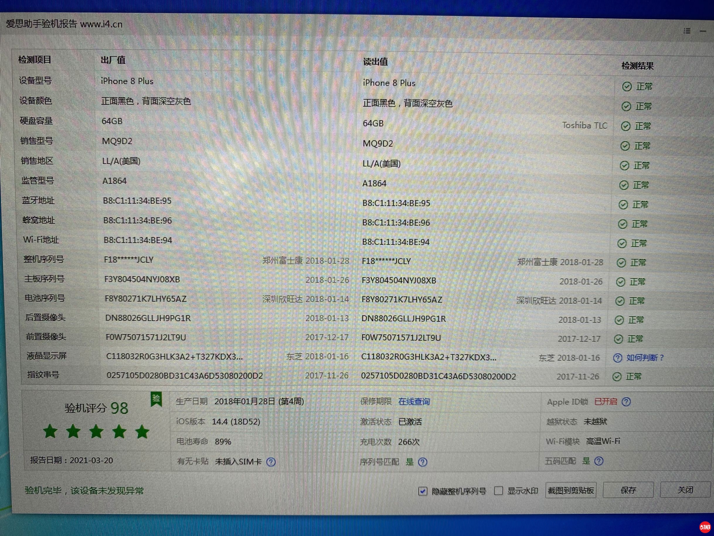 QQ图片20210320145223.jpg