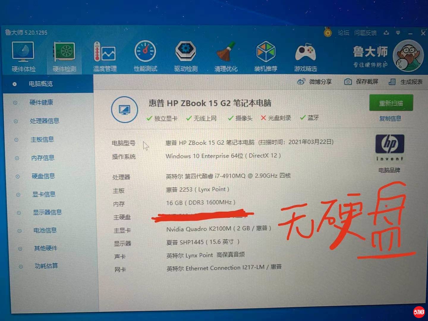 微信图片_20210322191856.jpg