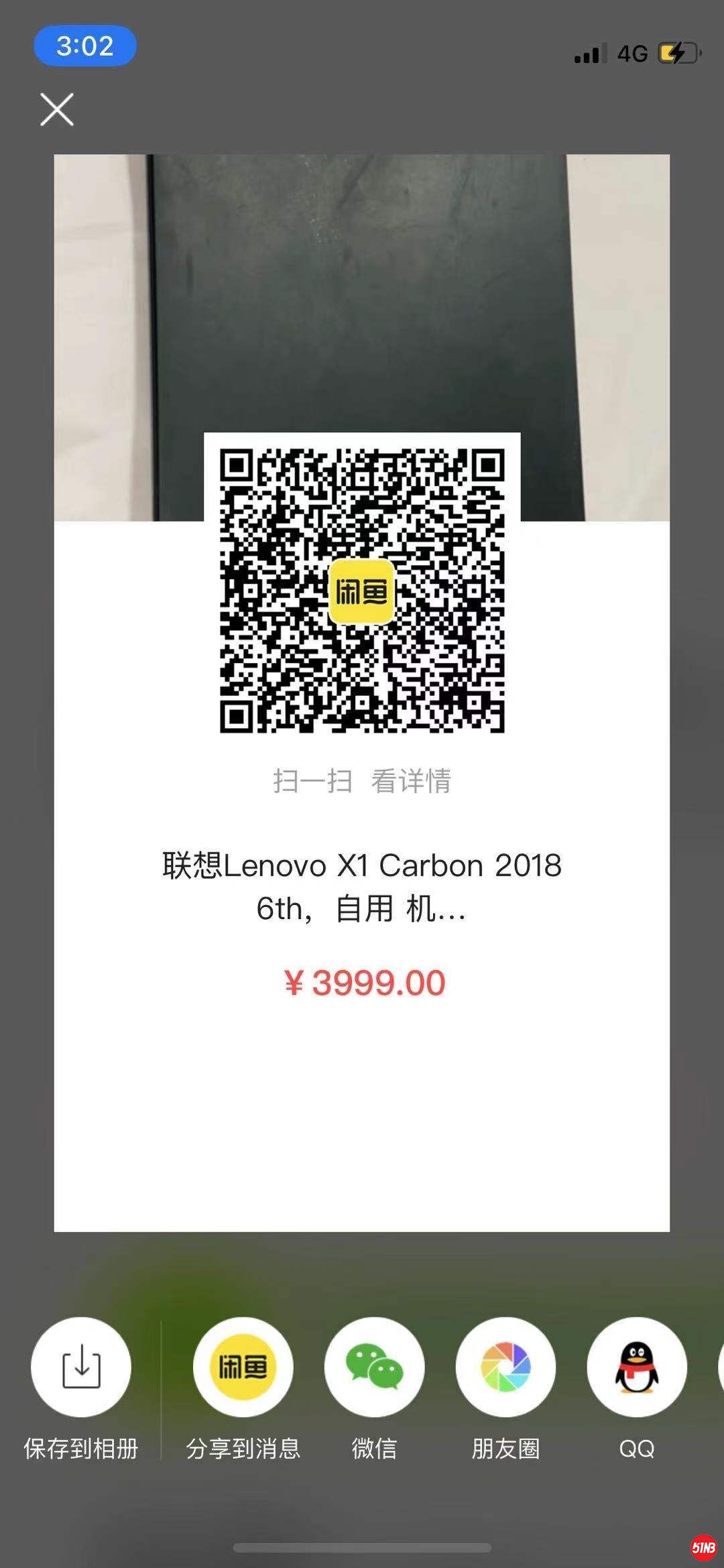 QQ图片20210323150848.jpg