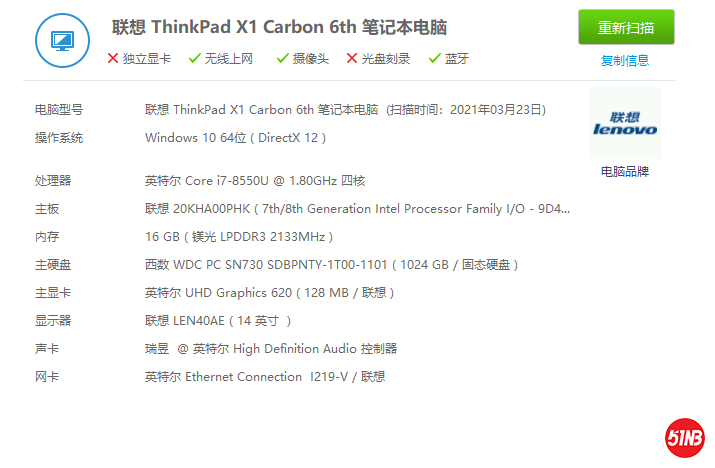 微信图片_20210323154656.png